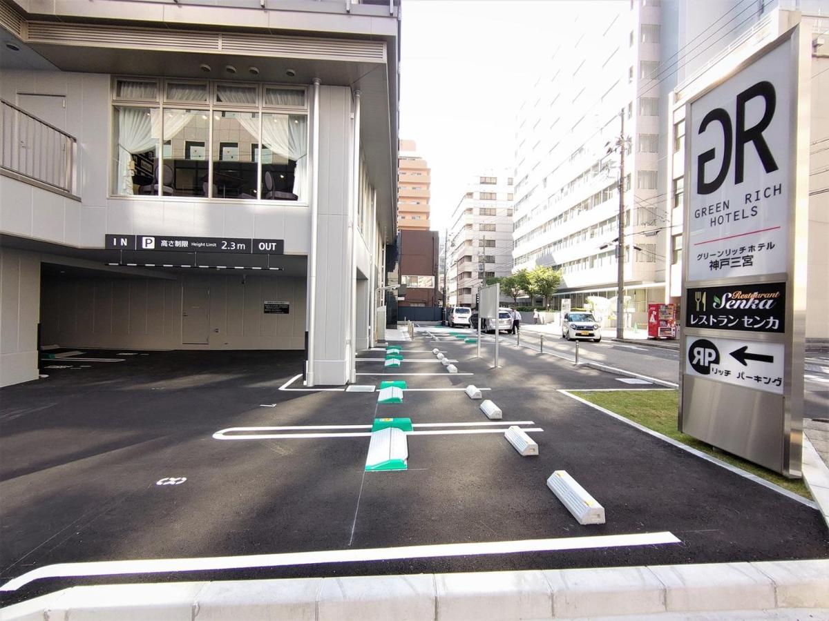 Green Rich Hotel Kobe Sannomiya Eksteriør billede