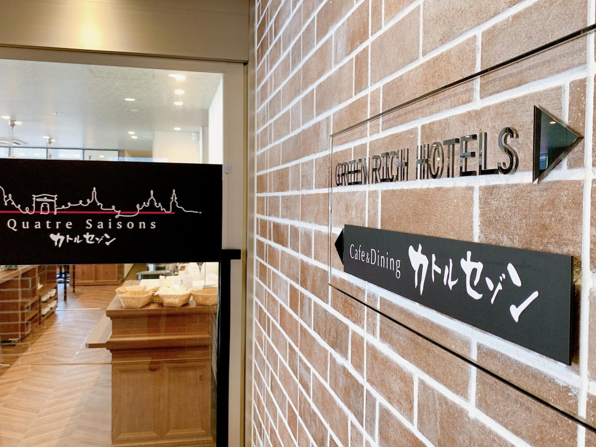 Green Rich Hotel Kobe Sannomiya Eksteriør billede