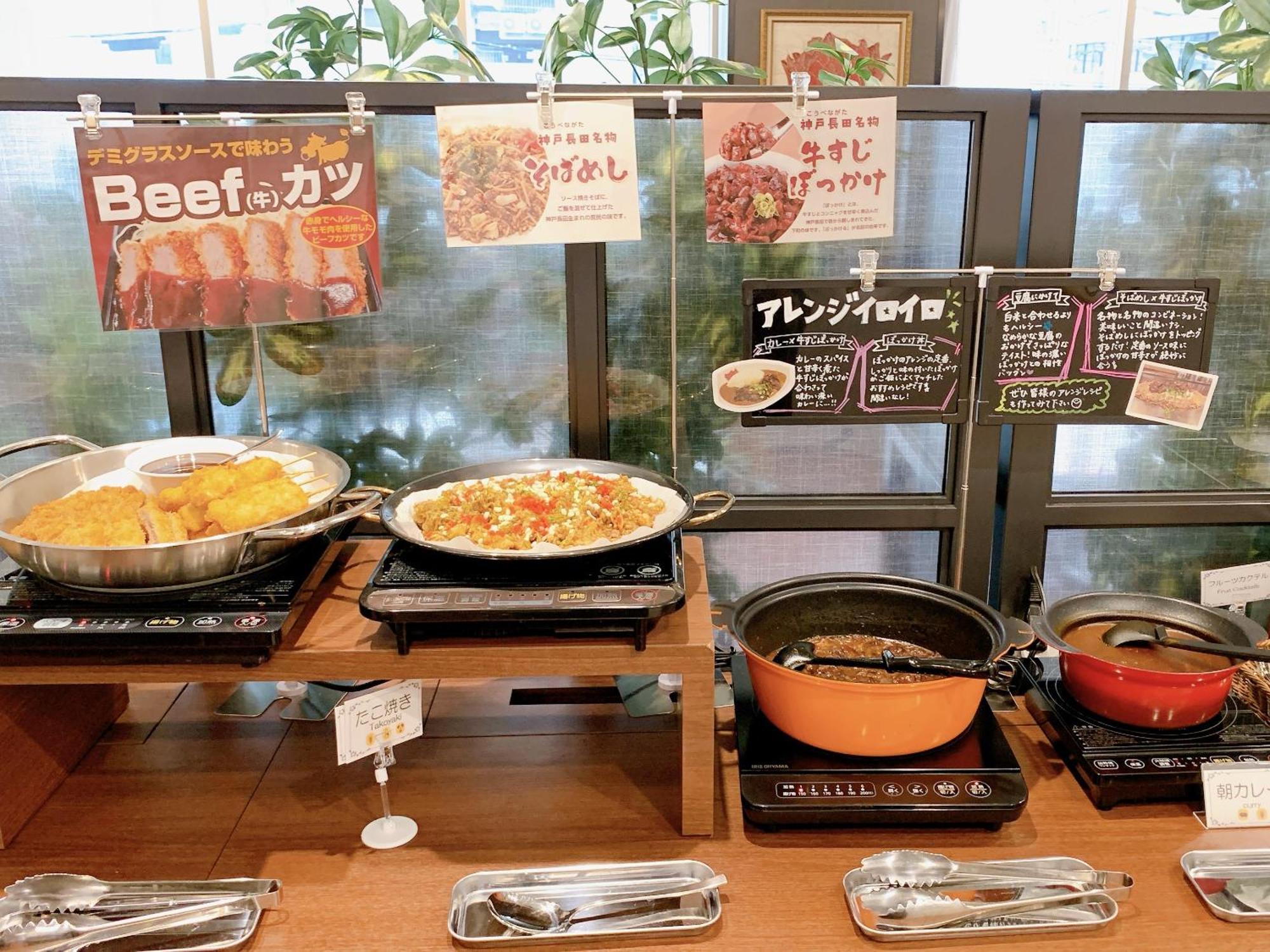 Green Rich Hotel Kobe Sannomiya Eksteriør billede